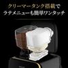 Nescafe Gold Blend Barista Duo Premium White Maker [кофемашина]