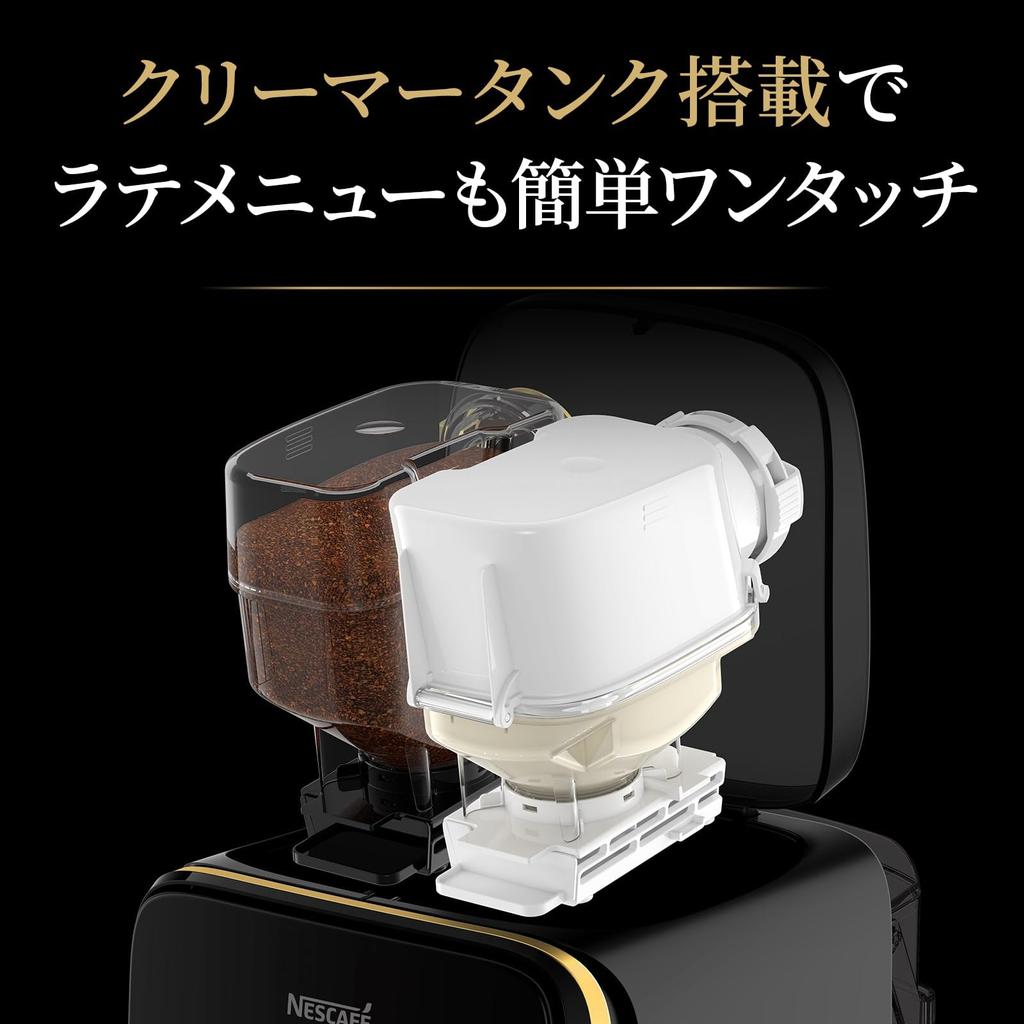 Nescafe Gold Blend Barista Duo Premium White Maker [кофемашина]