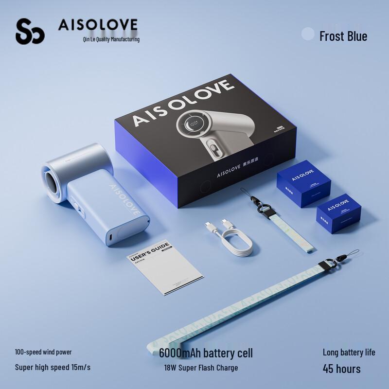 Sule Портативный ручной вентилятор с USB-зарядкой