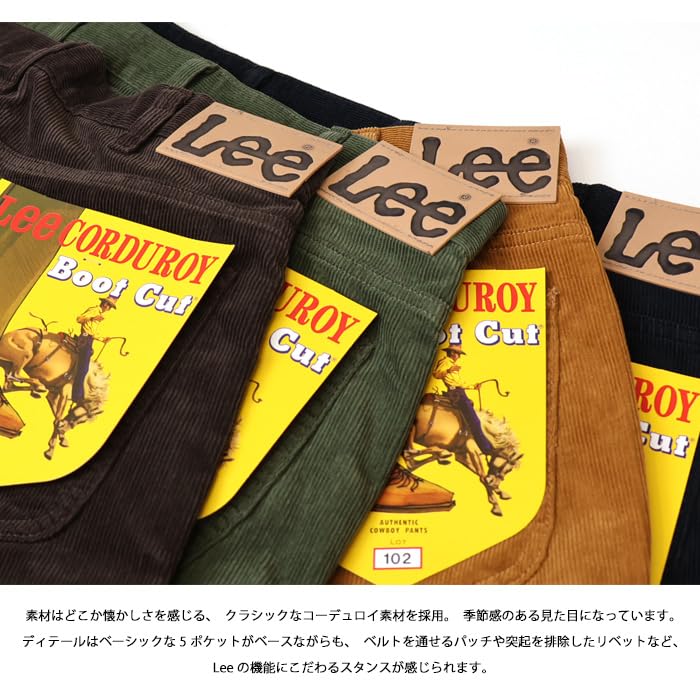 Lee Брюки [Теплые] AMERICAN STANDARD 102 Вельветовые брюки-клеш Мужские 01020-419 Оливковый