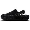 Calm Mule SE Triple Black Fur Women Sneakers FZ3119-001