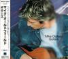 CD MIKE OLDFIELD - Guitars WPCR10407 WEA 1999 Japan Pop Used