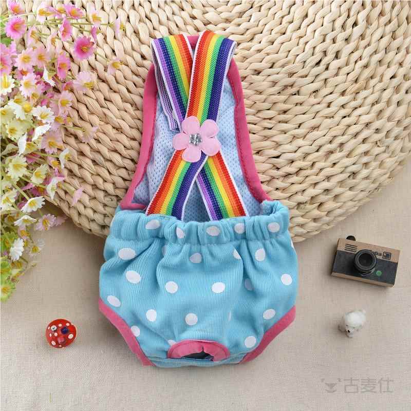 High Waist Dog Physiological Pants Anti-Harassment Diaper Pants New Style  Clothes Pet Supplies Modal Surface Material