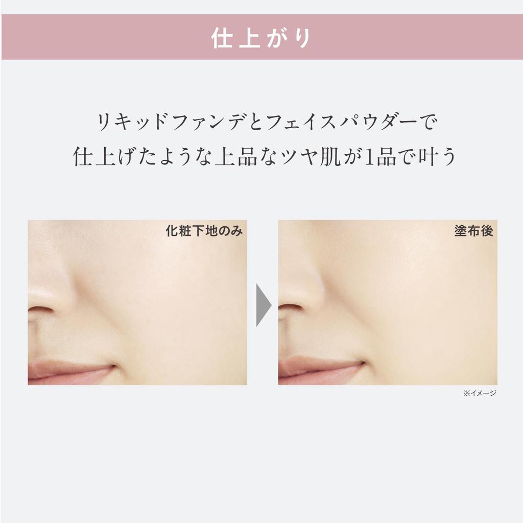 ESPRIQUE Melty Serum Glow Powder Розово-охристый 9г Гиалуроновая Голубой свет Поры (Пополнение) PO-205 Сменный блок, SPF26/PA++, Кислотный, Фильтр, Усилитель, Сияющий,