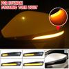 LED Dynamic Turn Signal Flashing Light Side Rear-View Mirror Indicator Blinker For Hyundai Elantra Avante MK5 MD UD Veloster
