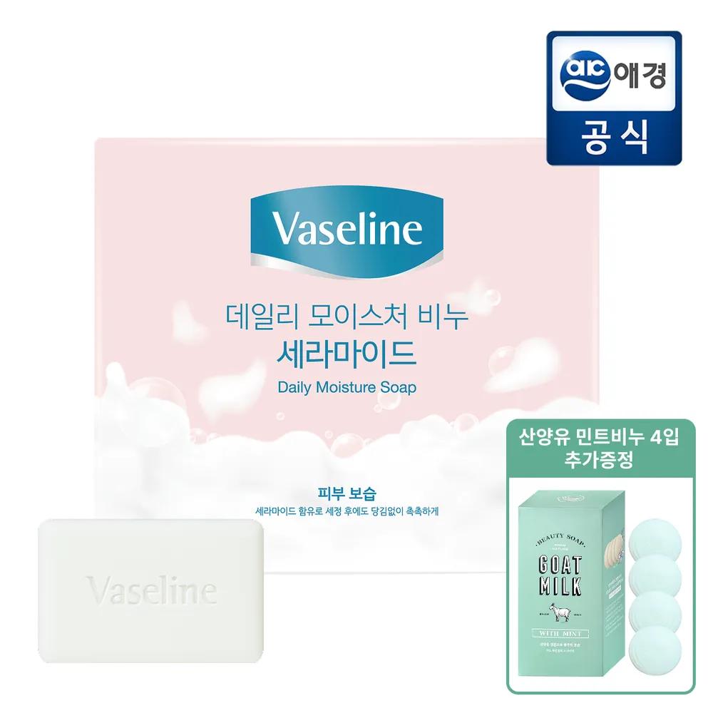 Vaseline Daily Moisture Ceramide Soap 100g*10 Packs (1 Box)