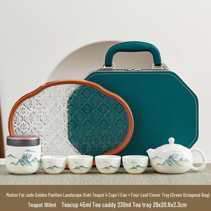 Yipan Dehua New Chinese Kung Fu Tea Set