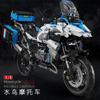 Non-Toxic 2369Pcs R1250Gs High Tech Motorcycle Building Blocks Children Toys 3D Models 1:5 Motorbike Racing Sport Car Assembly Toys Gift Set
