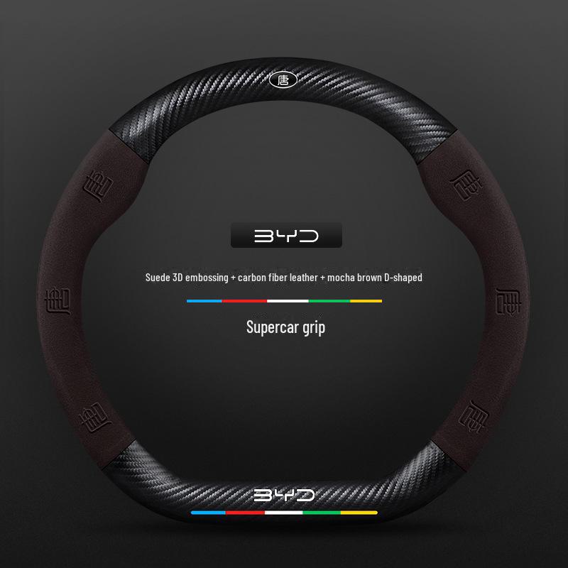 Compatible BYD Qin, Han, Tang, Song, Yuan E2 Destroyer Dolphin Leather Steering Wheel Cover with 3D Embossing