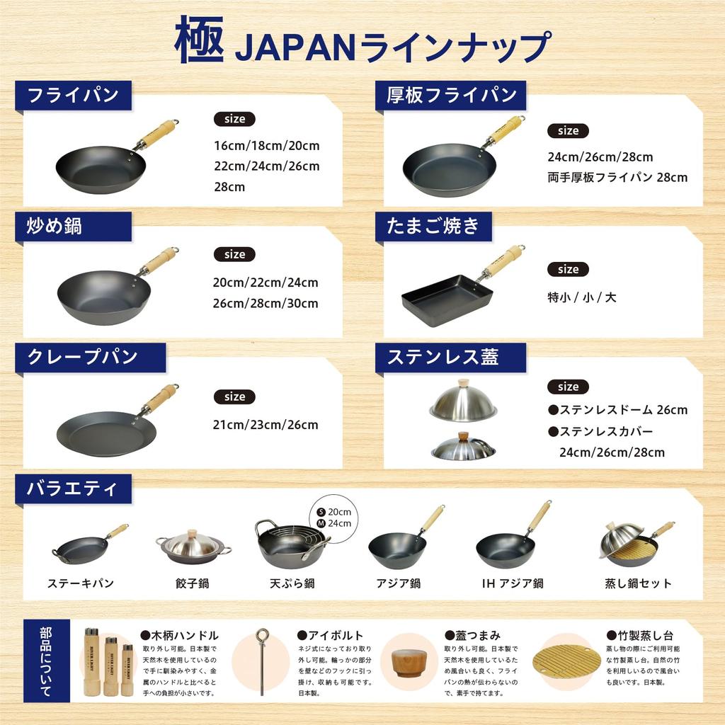 River Light Kiwami JAPAN Iron Frying Deep Iron Nitriding IH Rust Made In Japan J1428 Pan, Stir-Fry Pot, 28cm, Nitride, Processing, Compatible,