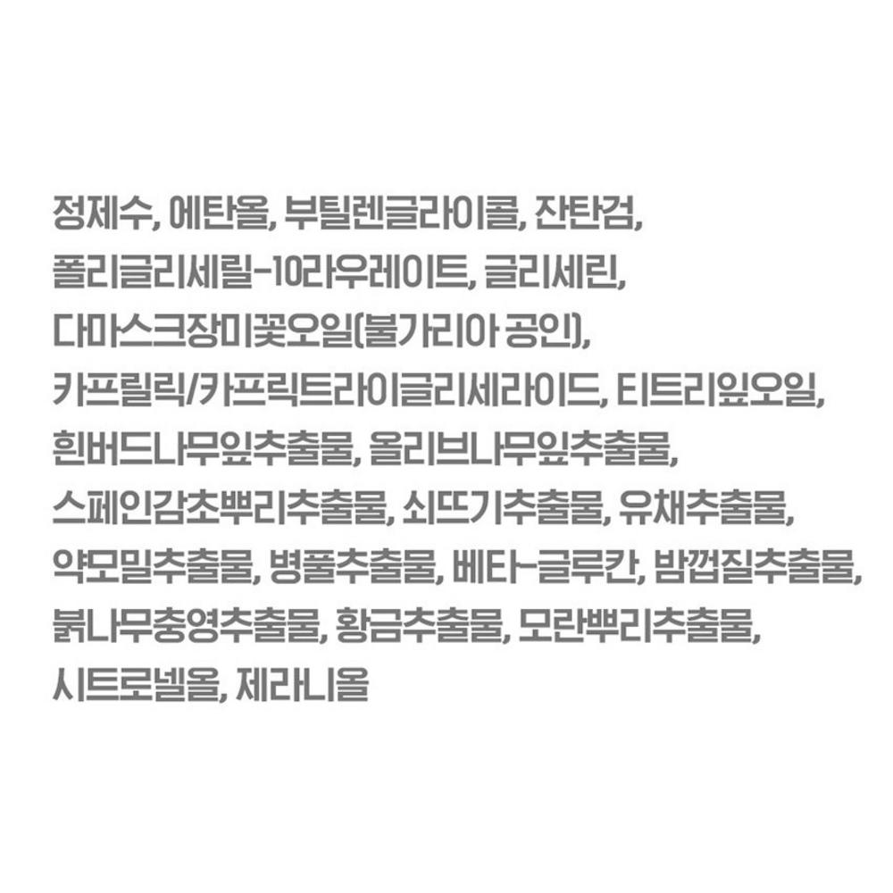 isoi Acne Doctor 1st Speedy Spot 14 мл + Маска-пак 2 шт., 1 набор