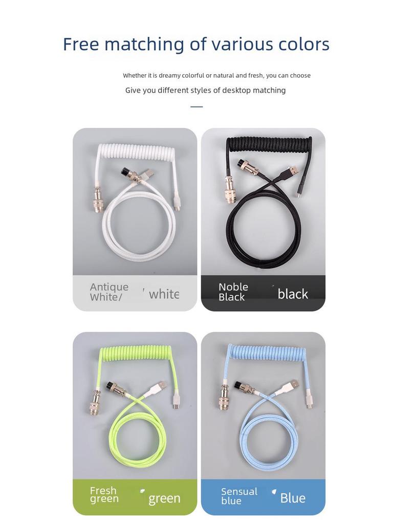 Кабель для механической клавиатуры Type-C Aviation Plug с пружинным разъемом