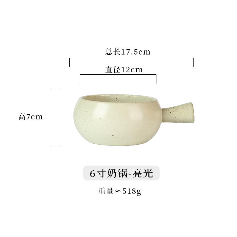 Ceramic Milk Pot, Breakfast Tableware, Ceramic Handle Bowl, Household Noodle Soup Bowl, Commercial Baking Oven, Baking Bowl