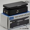PAINTAUDIO Foot Captain SWL Expression Pedal External Pedal Extension Tip and Ring Output Compatible Latch Switch MIDI Controller Multi-Effect Wah