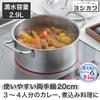Двуручная кастрюля Yoshikawa, стиль C, 20 см, 2,9 л, подходит для индукционных и газовых плит, нержавеющая сталь, Цубамэ-Санзё, Япония, SJ3918