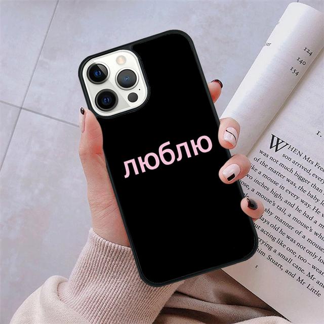 Русская Цитата Слогана Чехол для Телефона Для Для iPhone 17 Air 16 15 11 12 13 14 Pro Max Plus coque