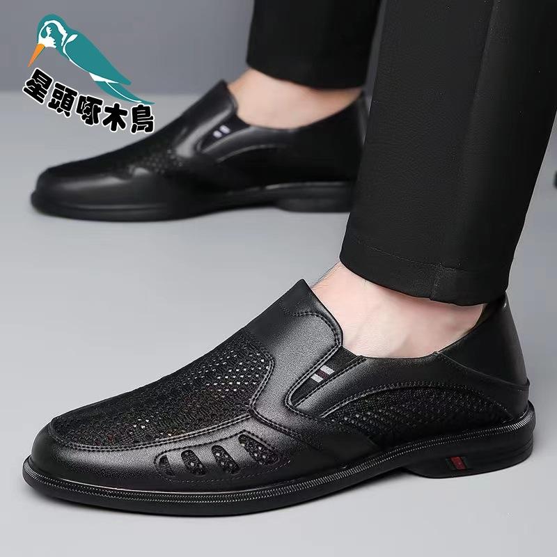 Summer New Men's Business Casual Leather Shoes Men's Trendy Hollow Mesh Breathable Foot Shoes
