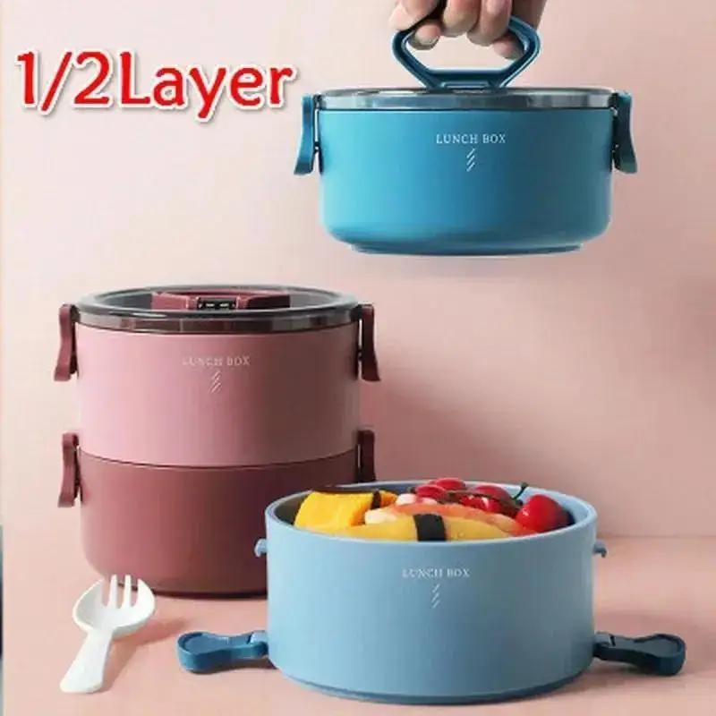 1/2-слойный Ланч-бокс Контейнер для еды Контейнер для закусок Ланч-бокс для еды Контейнер для хранения еды Термос Ланч-бокс