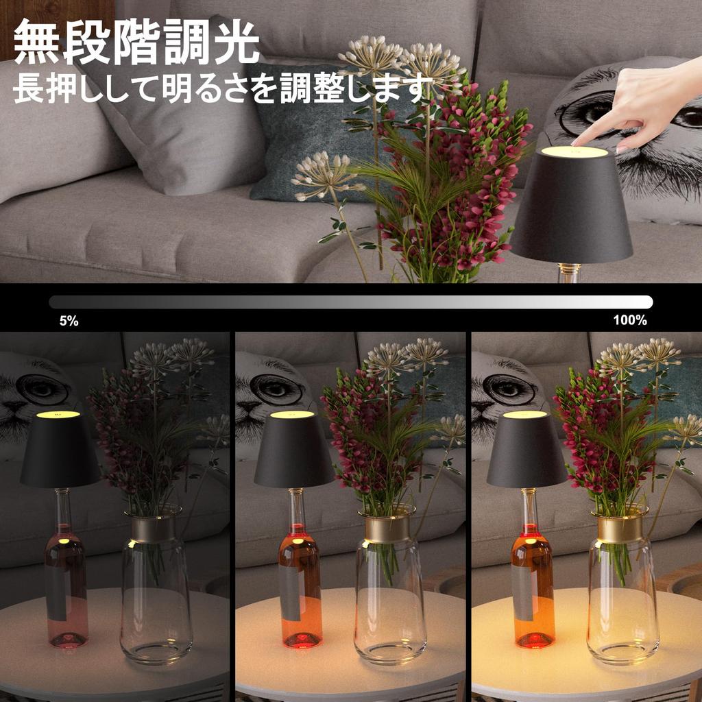 LUTW Cordless LED Wine Bottle Lamp with 3 Color Temperature Settings and Stepless Dimming, Rechargeable 2400mAh Battery, Touch Control, Table Lamp