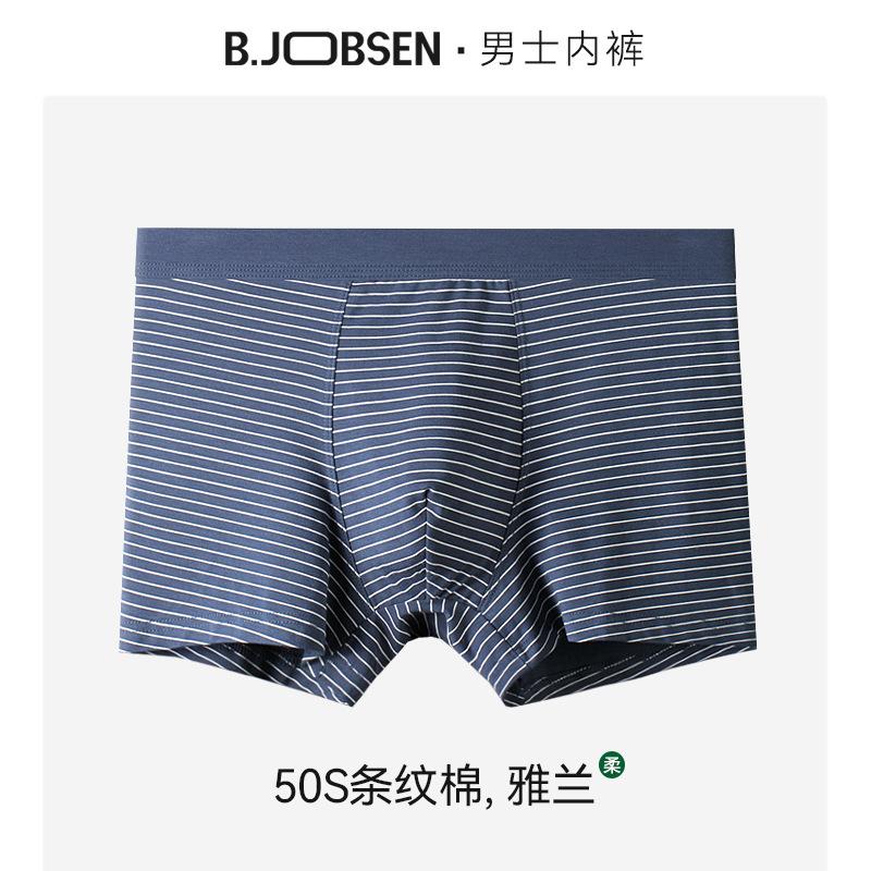 Summer Men's Underwear Flat Corner Pants Breathable Large Men's Four Corner Underwear