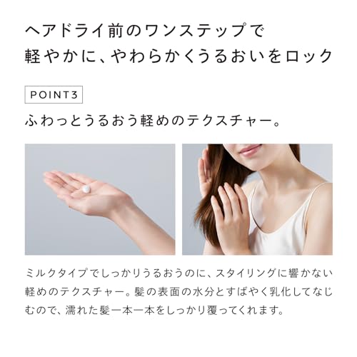 [Official Store Exclusive] ReFa LOCK OIL BLOOM + LOCK TREATMENT SET Shiny Hair Hair Care Hair Milk Styling Oil