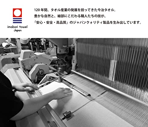 Полотенца для лица серии OSK Imabari-towel, Белые, 5 штук, Сертифицировано брендом Imabari Towel, Впитывающие, Быстросохнущие, Однотонные, 100% хлопок, Маленькие