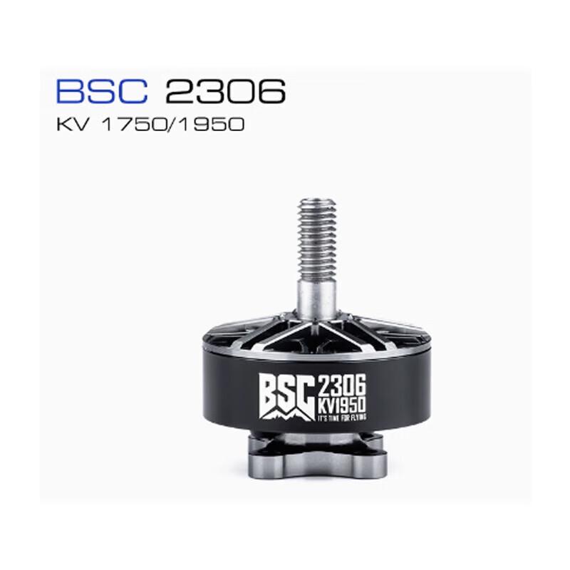 MAD 2306 KV1950 Brushless FPV Motor