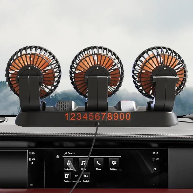 2025NEW Car decoration car fan General Motors big truck three head small electric fan car big wind electric fan