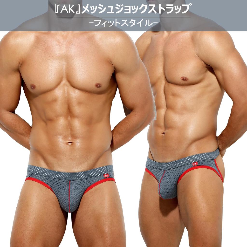 Arjen Kroos Боксеры с выпуклостью Мачо AK7003 Размер S Мужские Т-образные трусы, Джокстрепы, Трусы, Т-образное корректирующее белье, Форма, Стиль, A1-1 шт., Серый,