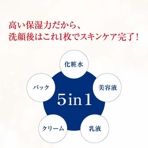 Nameraka Honpo Wrinkle Gel Emulsion Mask 5 Pieces Soy Milk Isoflavone Pure Retinol  Moisturizing