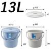 Risu Berg Bucket, Round, Blue, 13L, Made in Japan, 13SB