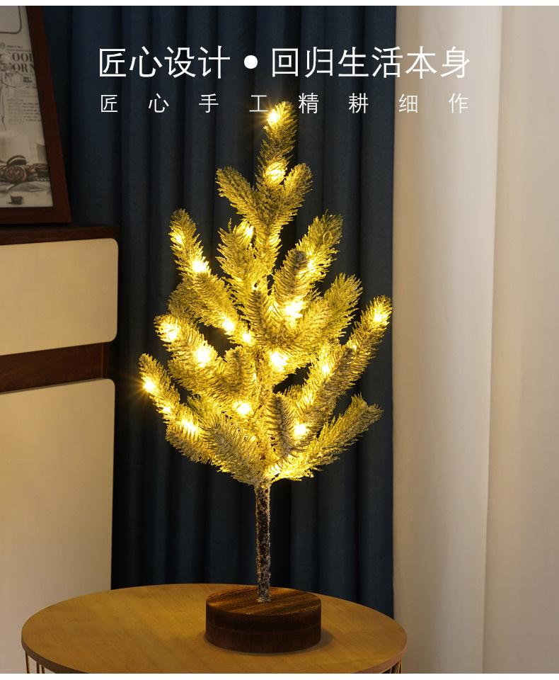 Светодиодная лампа на сосновой елке, рождественская атмосфера, украшение дома, комнатное благодарственное мероприятие, ландшафтное светящееся дерево