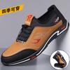 Casual Men's Shoes Autumn Comfortable Men's Shoes Business Shoes Fashion Simple Low-top Daily Casual Leather Shoes
