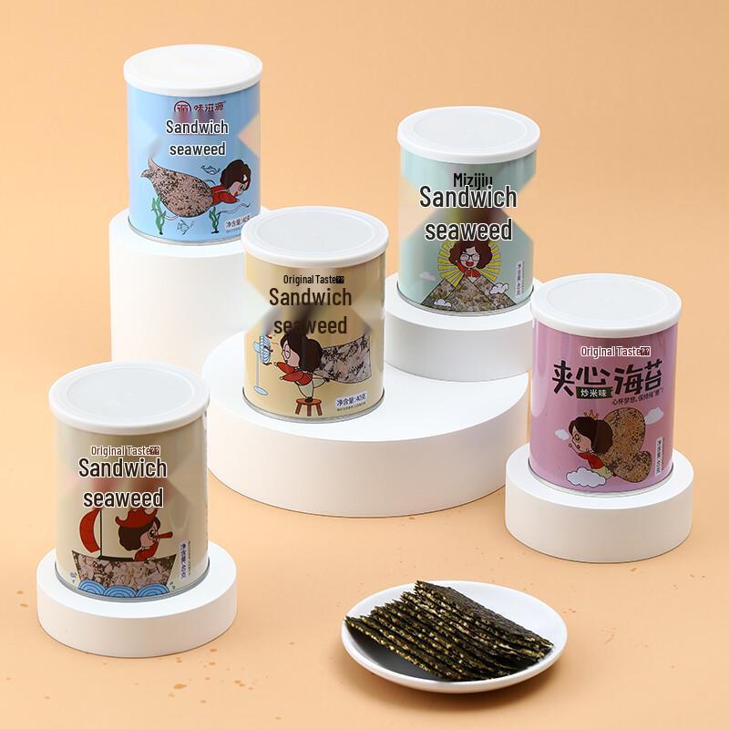 Wiziyuan Seaweed Crisps Mixed Flavor Gift Set