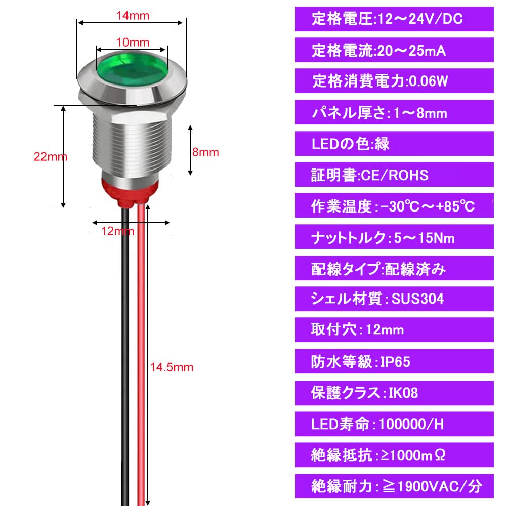 Kiligen 5 шт. 12 мм AC/DC12-24 В светодиодный водонепроницаемый индикаторный световой индикатор сигнала (зеленый)