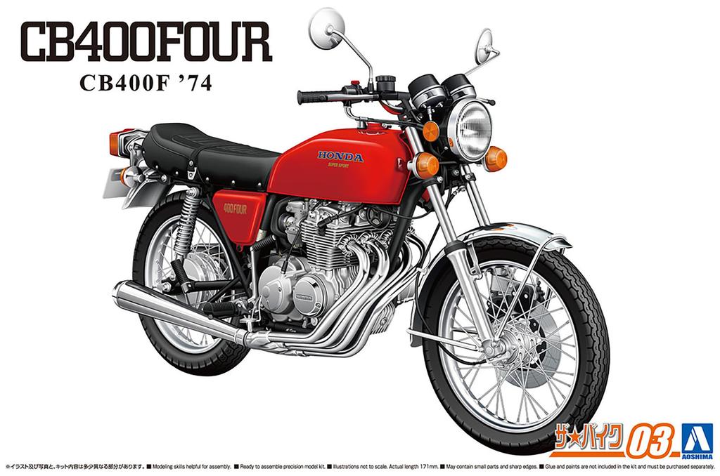 Пластиковая модель AOSHIMA The Bike Series Honda CB400F CB400FOUR 1974 1/12 Scale No.3