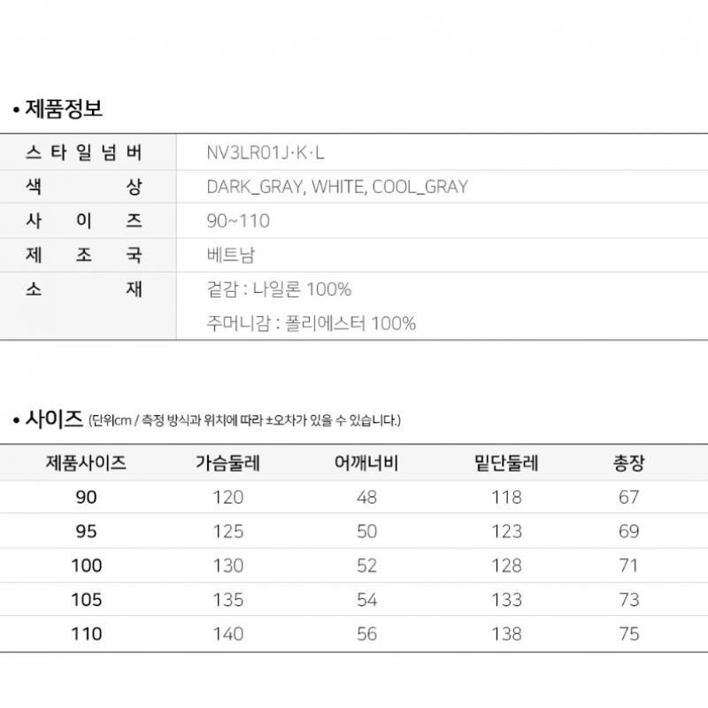 Жилет North Face White Label 25ss Sheldon Nv3lr01