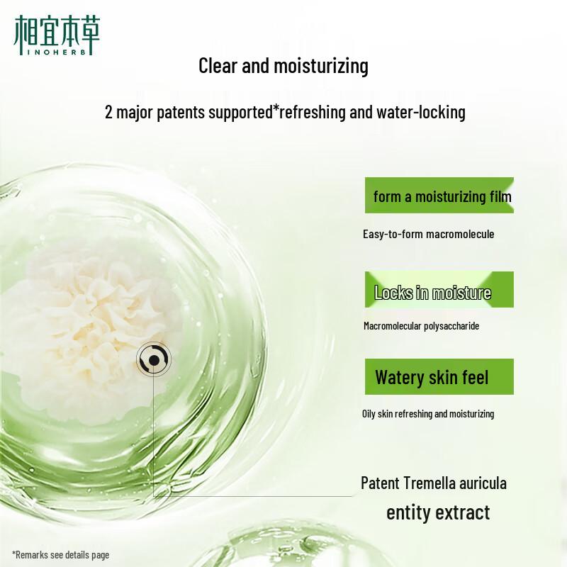 INOHERB Centella Repair & Revitalizing Lyophilized Mask