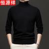 Men's Turtleneck Knit Sweater