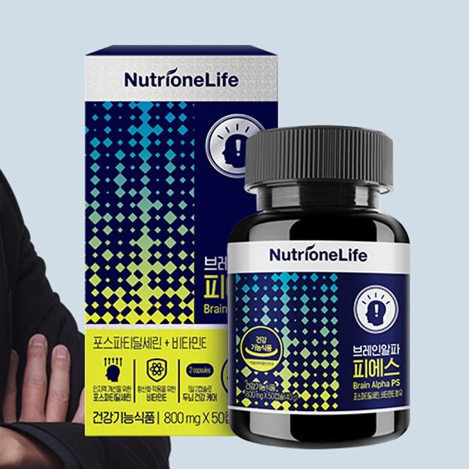 NUTRIONE Brain Alpha PS 1КОРОБКА (800 мг X 30 капсул)