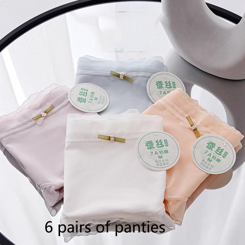 Ультратонкие не оставляющие следов женские трусики Mulberry Silk Bottom Ice Silk Модели Женские антибактериальные быстросохнущие летние удобные брюки-маски с заниженной талией