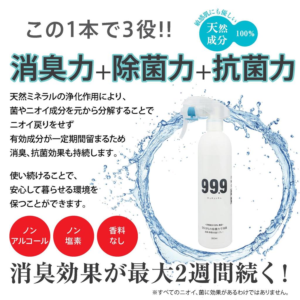 И сезон запаха ног устраняет Дезодорирующий спрей Устраняет стойкие запахи, при этом Сделано в Японии с натуральным без и без Для лучшего распыляйте на одежду