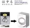 Hanayama CAST LOOP Головоломка на снятие уровня (Сложность 1)