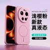 Чехол для Xiaomi 17 Ultra Оригинальный Жидкий Силикон Мягкий ТПУ Магнитная Защита Чехол для Телефона Для 17 Ultra Ободок ударопрочный