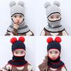 Маска-шапка Зимняя теплая детская шапка-бини Мультяшная шапка-балаклава Детская вязаная шапка Защита шеи и лица