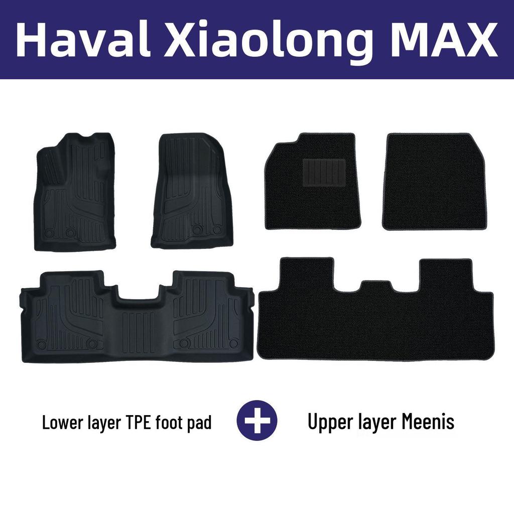 Безодорные автомобильные коврики Haval Xiaolong MAX из ТПЭ - Экологичная защита салона