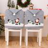 Non-woven Xmas Dinner Chair Seat Cover Grey Christmas Seat Cover  New Year Party Supplies