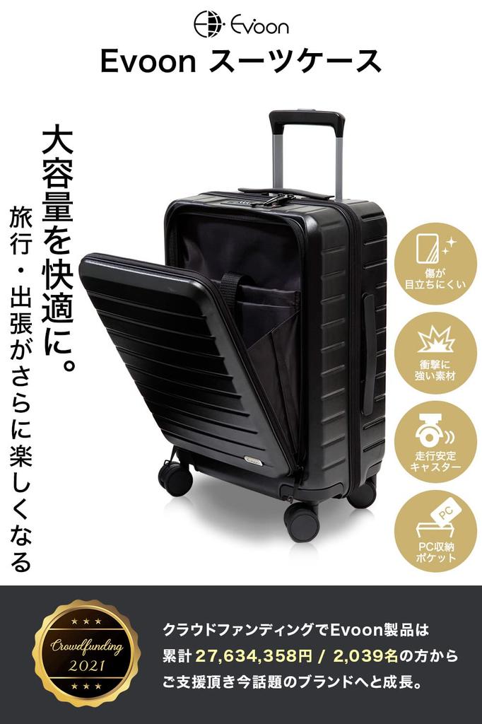 Evoon Carry-on Suitcase, Front-Opening, Fits 15.6-inch Laptop, TSA Lock, Small, 35L (Black)