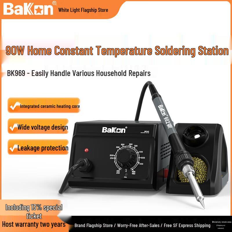 Паяльная станция Bakon BK969, 90 Вт, с регулируемой температурой