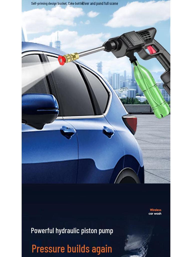 Электрический беспроводной пистолет для мойки автомобилей высокого давления